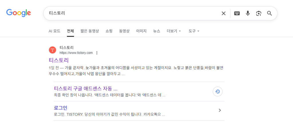 티스토리 검색 이미지