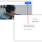 애드센스-티스토리-연동