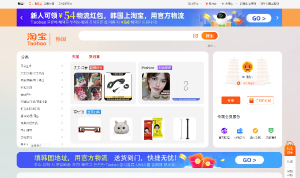 중국_직구_사이트_10개_아이콘